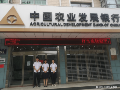 農(nóng)發(fā)行曲沃縣支行 優(yōu)化票據(jù)服務(wù)新路徑，金融活水精準(zhǔn)滴灌鄉(xiāng)村振興