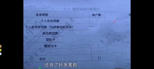 核酸檢測(cè)遇尷尬 身份被冒用，無奈求助票據(jù)信息咨詢服務(wù)