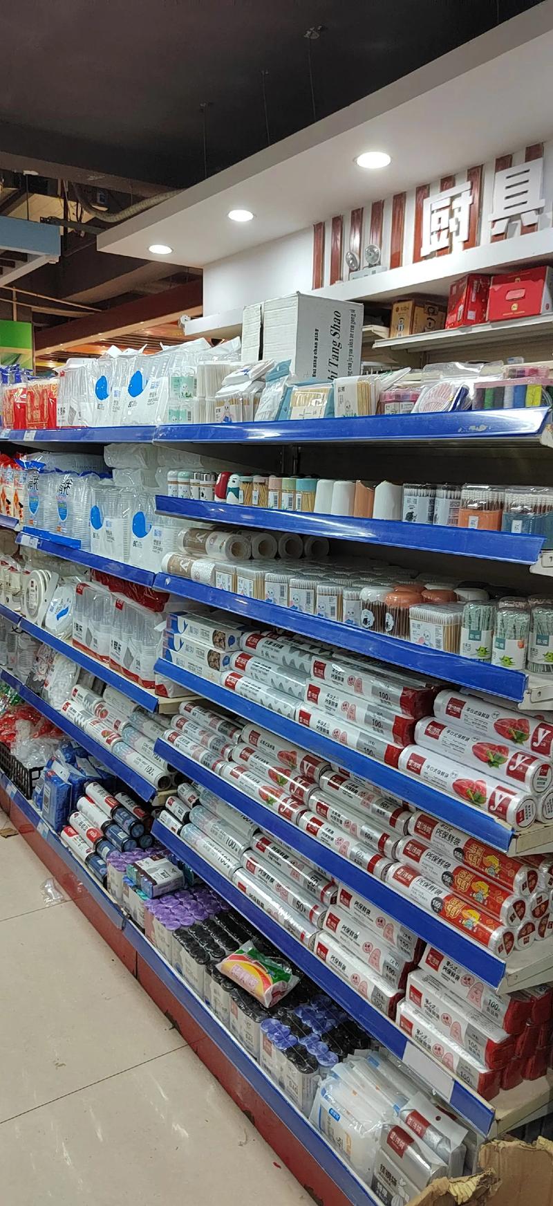 好物優選 小價錢大品質的全品類日用百貨集合站